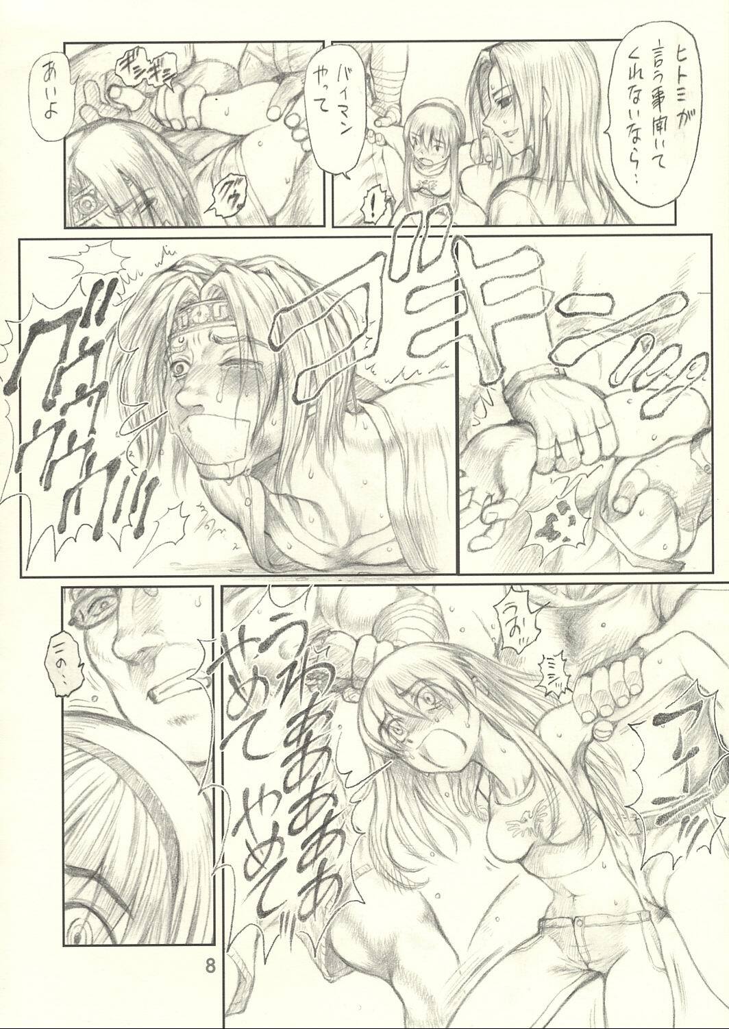 (C62) [ruku-pusyu (Orihata)] Harnisse (Dead or Alive 3) page 9 full