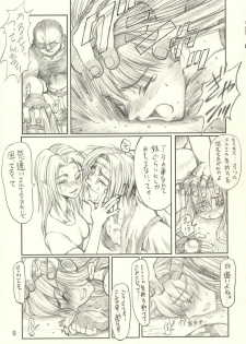 (C62) [ruku-pusyu (Orihata)] Harnisse (Dead or Alive 3) - page 10