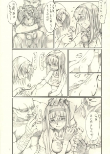 (C62) [ruku-pusyu (Orihata)] Harnisse (Dead or Alive 3) - page 12