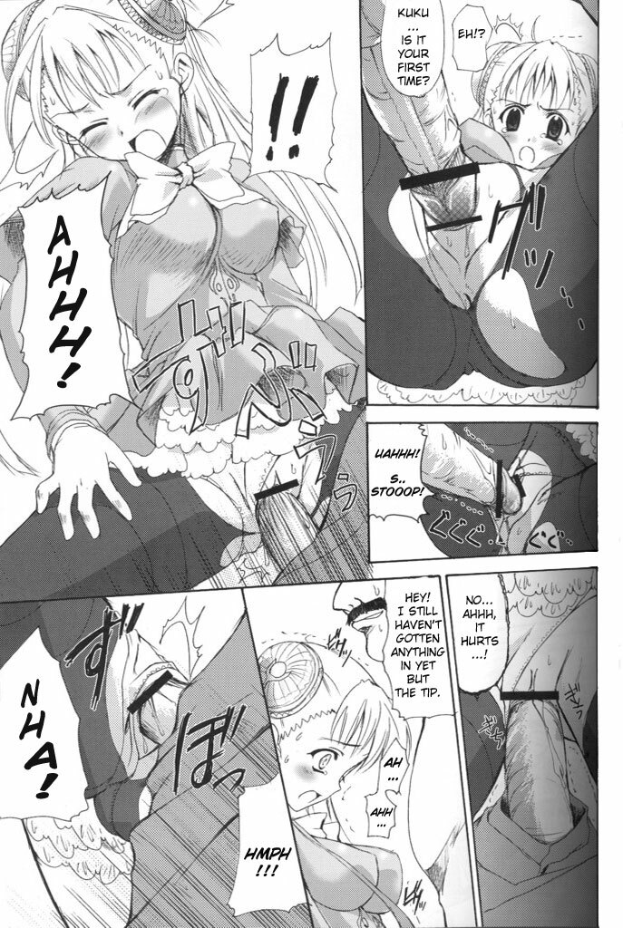 (C66) [Perceptron (Asaga Aoi)] Ingrid Jam (Street Fighter, Final Fight) [English] [Brolen] page 12 full