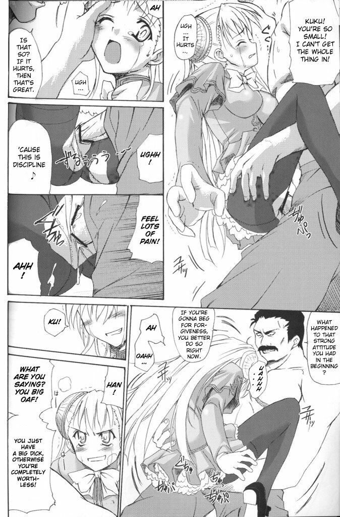 (C66) [Perceptron (Asaga Aoi)] Ingrid Jam (Street Fighter, Final Fight) [English] [Brolen] page 13 full