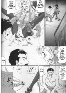 (C66) [Perceptron (Asaga Aoi)] Ingrid Jam (Street Fighter, Final Fight) [English] [Brolen] - page 11