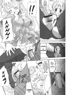 (C66) [Perceptron (Asaga Aoi)] Ingrid Jam (Street Fighter, Final Fight) [English] [Brolen] - page 12