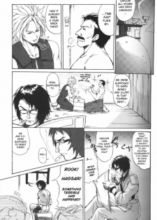 (C66) [Perceptron (Asaga Aoi)] Ingrid Jam (Street Fighter, Final Fight) [English] [Brolen] - page 4