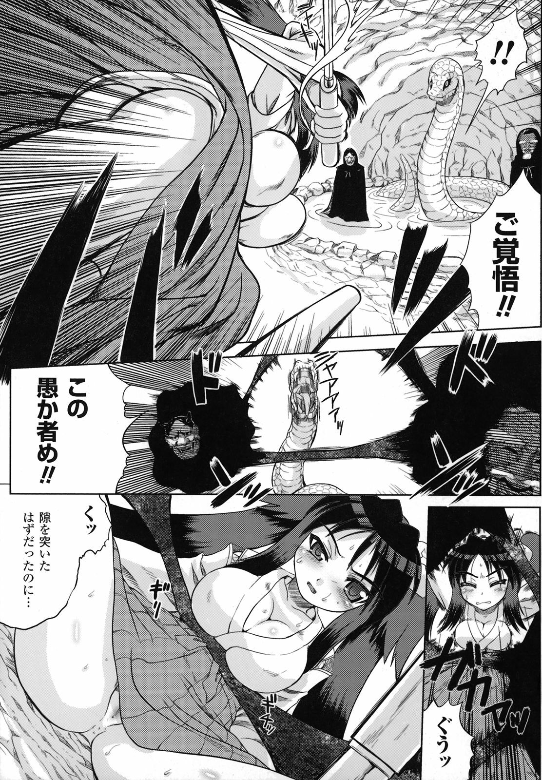 [Anthology] Nakadashi Haramase Anthology Comic page 48 full