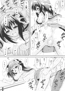 (SC44) [GUST (Harukaze Soyogu)] Suzumiya Haruhi no Hatsunetsu! (Hatsu Netsu + Hatsunetsu Shuuseiban) (Suzumiya Haruhi no Yuuutsu) - page 27