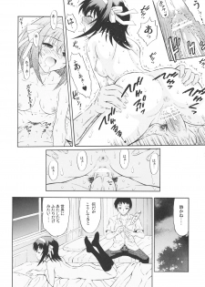 (SC44) [GUST (Harukaze Soyogu)] Suzumiya Haruhi no Hatsunetsu! (Hatsu Netsu + Hatsunetsu Shuuseiban) (Suzumiya Haruhi no Yuuutsu) - page 31