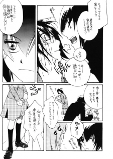[Yunabon (Shikabane Christine)] Pumpkin School (Gundam SEED DESTINY) - page 11