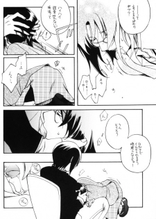 [Yunabon (Shikabane Christine)] Pumpkin School (Gundam SEED DESTINY) - page 13