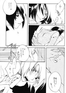 [Yunabon (Shikabane Christine)] Pumpkin School (Gundam SEED DESTINY) - page 20