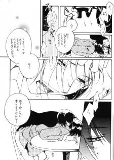 [Yunabon (Shikabane Christine)] Pumpkin School (Gundam SEED DESTINY) - page 22