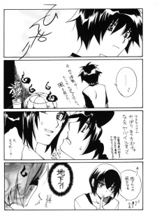 [Yunabon (Shikabane Christine)] Pumpkin School (Gundam SEED DESTINY) - page 26