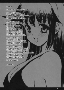 (C71) [Onomatopoeia (Yokoi Rego)] PANGYA Long Approach (Sukatto Golf Pangya) - page 3