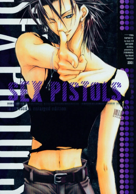 (C60) [Yuubin Basha (Akizuki Ryou)] SEX PISTOLS (Final Fantasy VII)