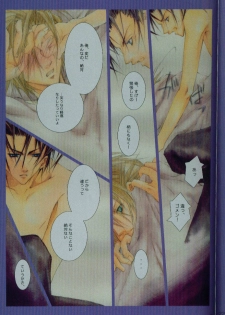 (C60) [Yuubin Basha (Akizuki Ryou)] SEX PISTOLS (Final Fantasy VII) - page 20