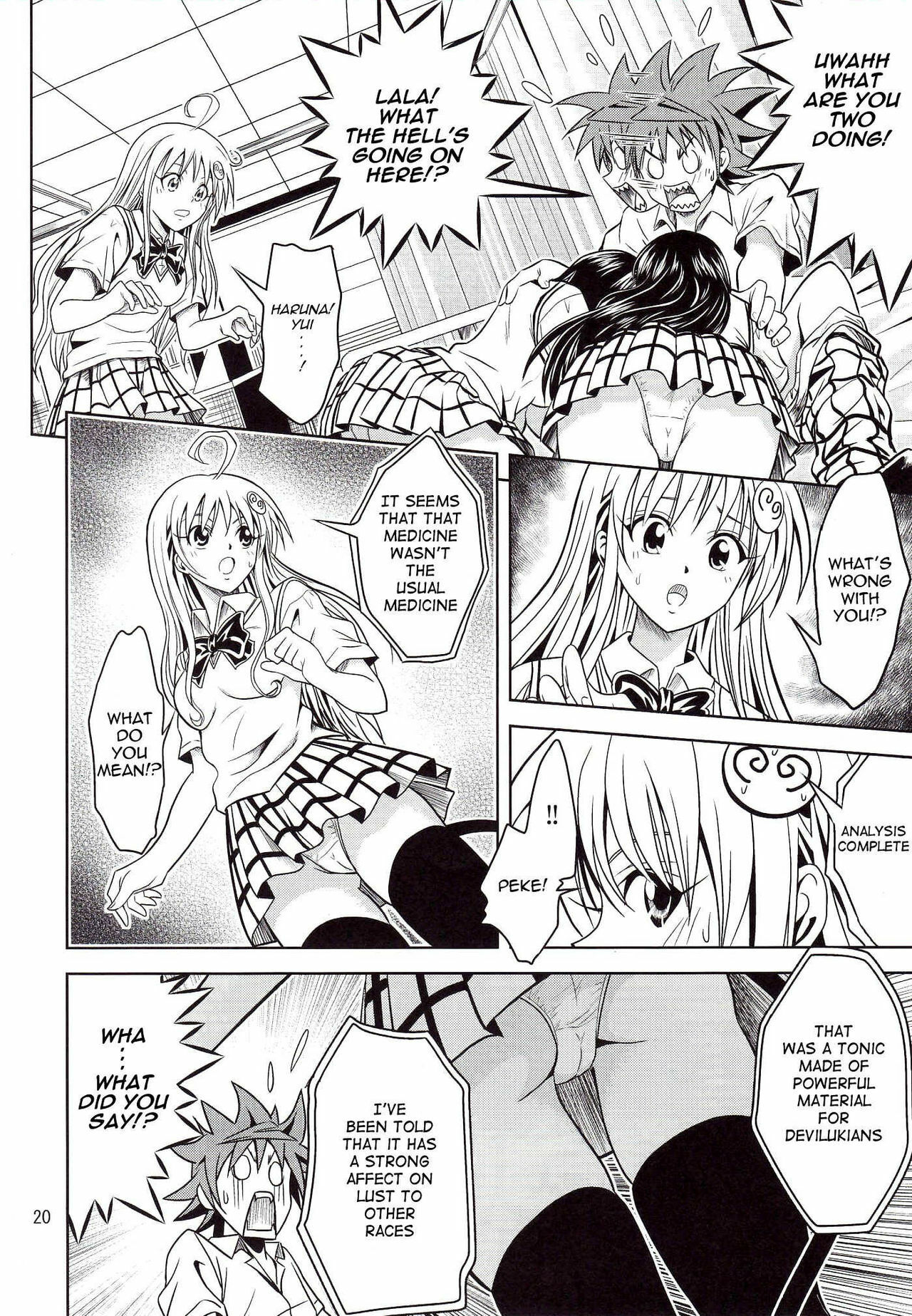 [Gangontou (Fukori)] Anoko-tachi ga Taihen na Koto ni Nattemasu (To LOVE-Ru) [English] {doujin-moe.us} page 20 full