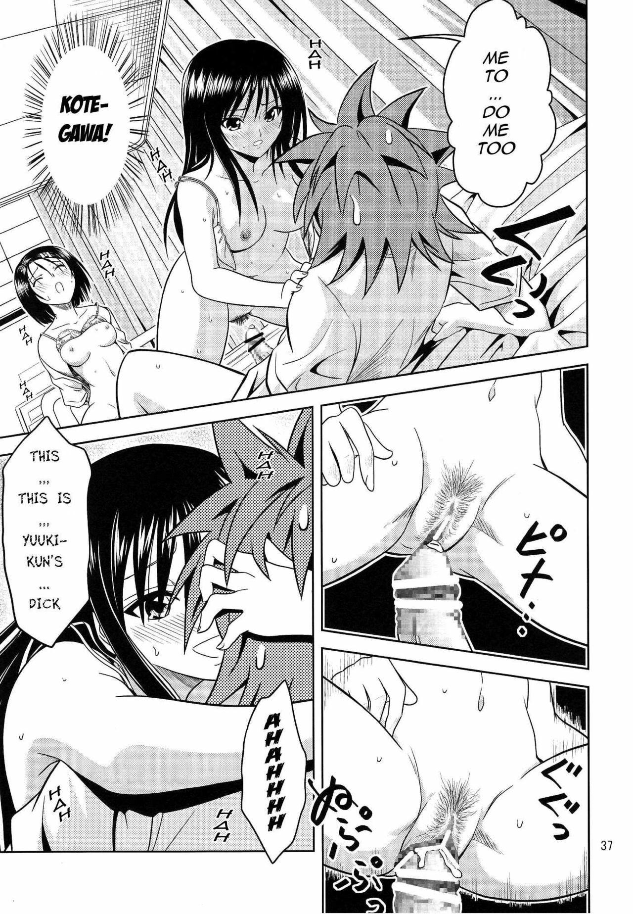 [Gangontou (Fukori)] Anoko-tachi ga Taihen na Koto ni Nattemasu (To LOVE-Ru) [English] {doujin-moe.us} page 37 full