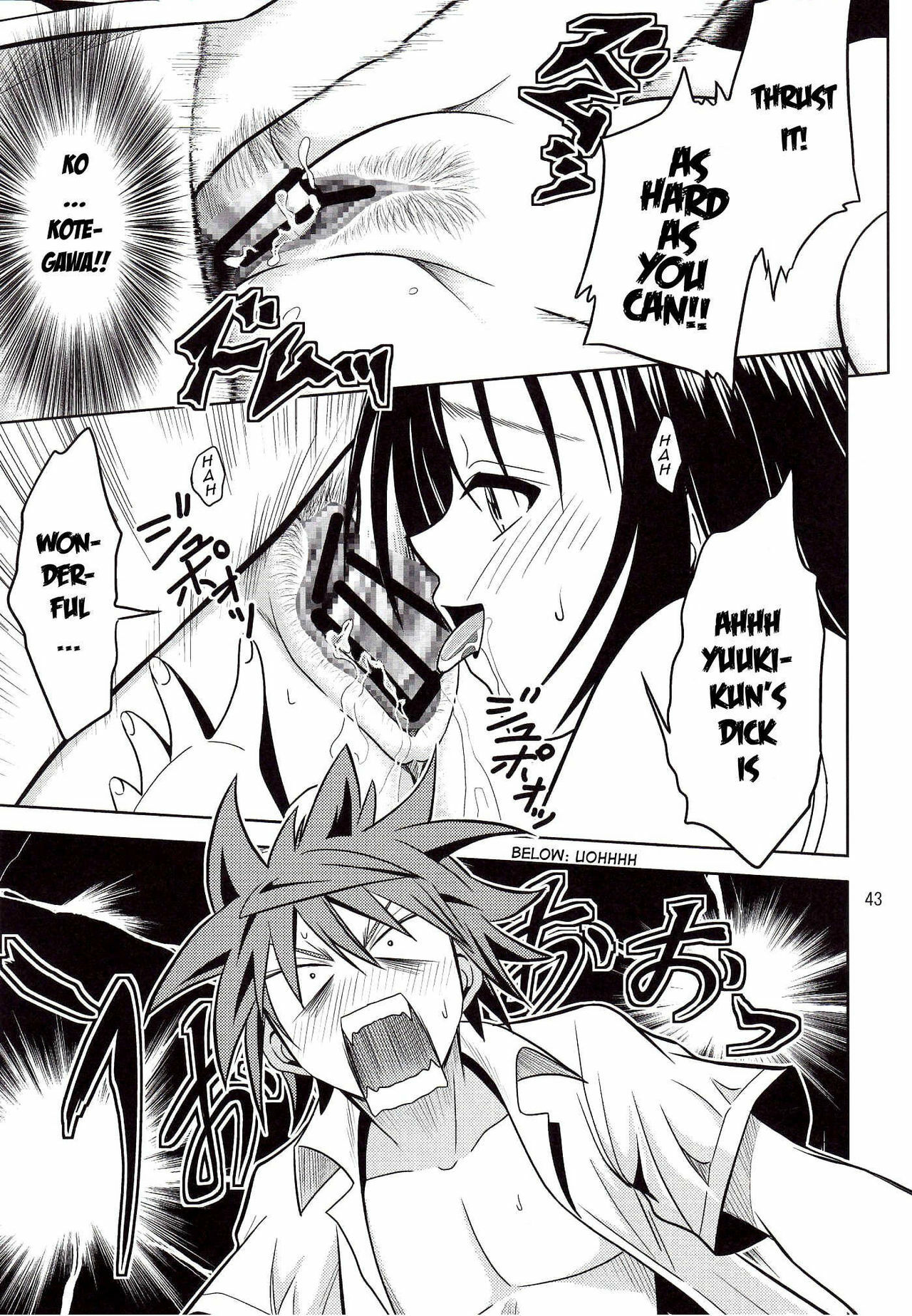 [Gangontou (Fukori)] Anoko-tachi ga Taihen na Koto ni Nattemasu (To LOVE-Ru) [English] {doujin-moe.us} page 43 full