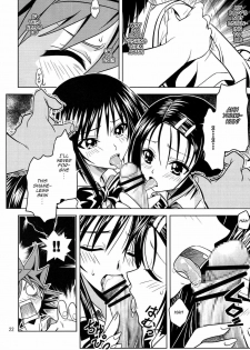 [Gangontou (Fukori)] Anoko-tachi ga Taihen na Koto ni Nattemasu (To LOVE-Ru) [English] {doujin-moe.us} - page 22