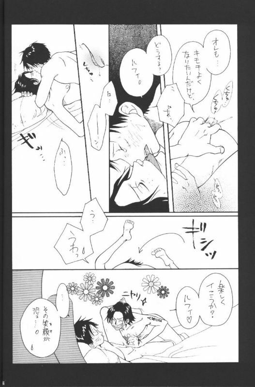 [Omame (Makoto Imada)] Taion (One Piece) page 13 full