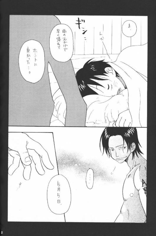 [Omame (Makoto Imada)] Taion (One Piece) page 28 full