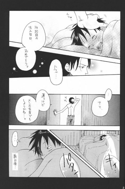 [Omame (Makoto Imada)] Taion (One Piece) page 29 full