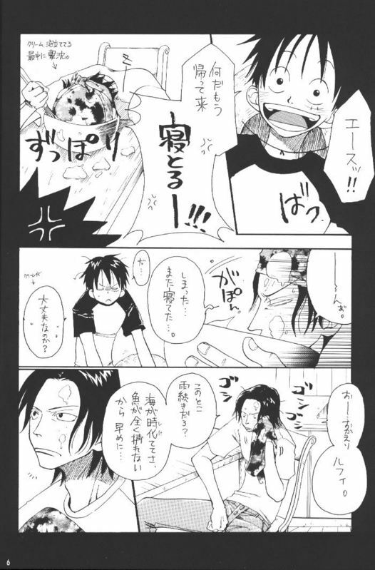 [Omame (Makoto Imada)] Taion (One Piece) page 5 full