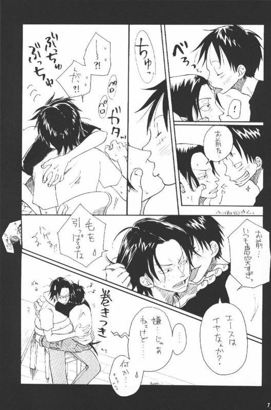 [Omame (Makoto Imada)] Taion (One Piece) page 6 full