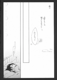 [Omame (Makoto Imada)] Taion (One Piece) - page 27