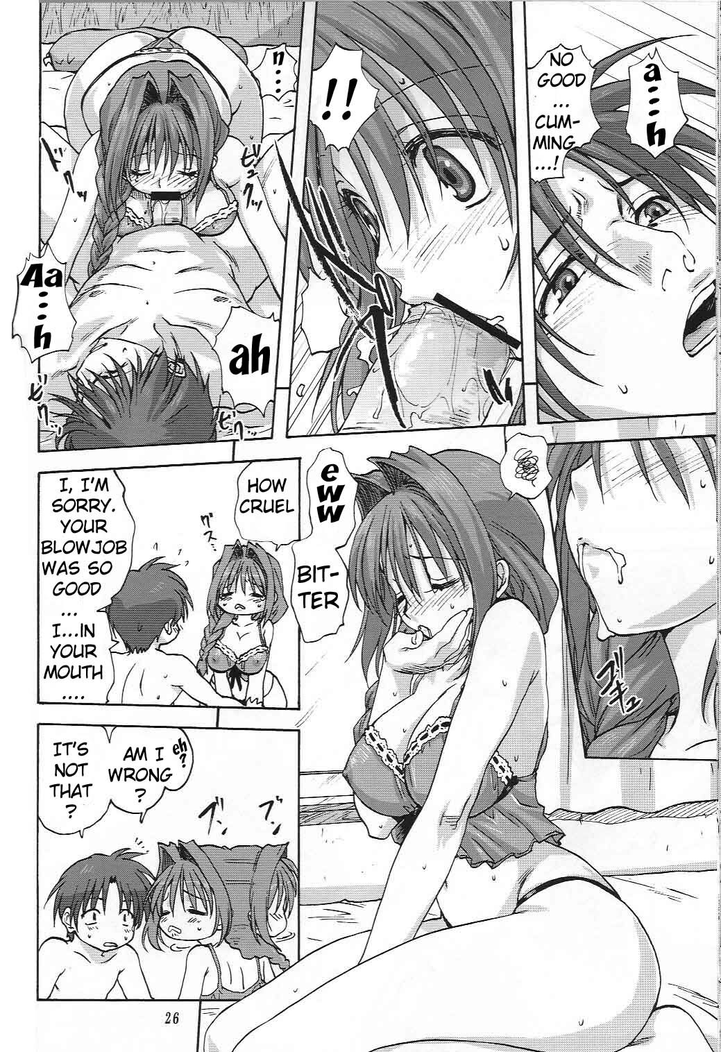 (C73) [Mitarashi Club (Mitarashi Kousei)] Akiko-san to Issho 2 (Kanon) [English] =Maruin= page 25 full