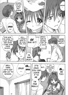 (C73) [Mitarashi Club (Mitarashi Kousei)] Akiko-san to Issho 2 (Kanon) [English] =Maruin= - page 6