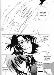 (Mimiket 13) [Yougekishu (Arina Toshimi)] Shakunetsu (Gundam SEED DESTINY) [English] [Arigatomina] - page 25