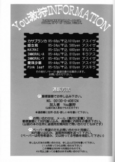 (Mimiket 13) [Yougekishu (Arina Toshimi)] Shakunetsu (Gundam SEED DESTINY) [English] [Arigatomina] - page 28