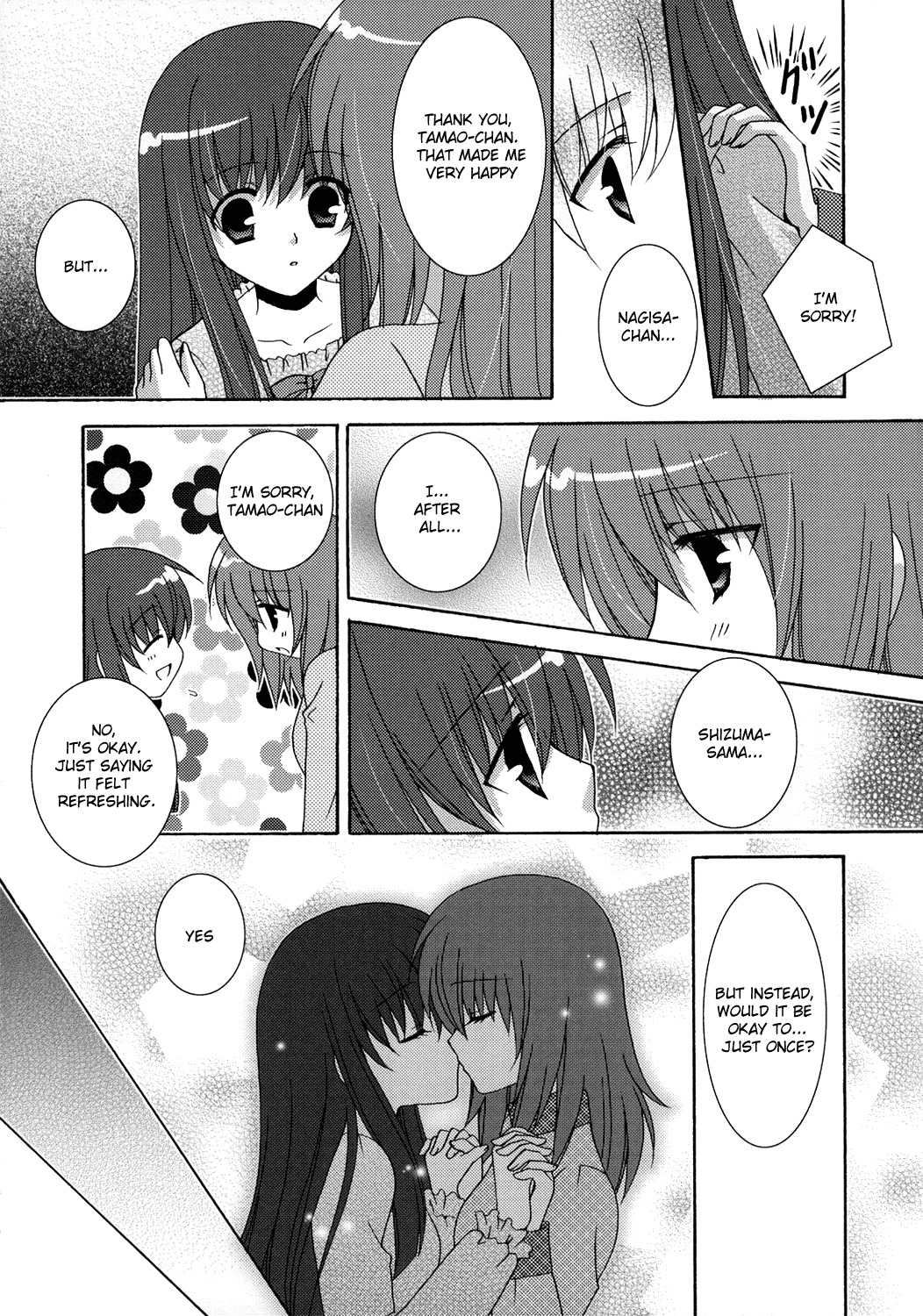 (SC33) [ANGELBOX (Hazuki Ruka)] Ichigo no Kimochi (Strawberry Panic!) [English] [SnY] page 11 full