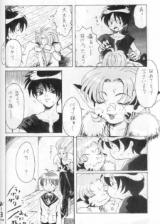 DOWN CHORUS (Escaflowne) [Allen X Van] YAOI - page 18