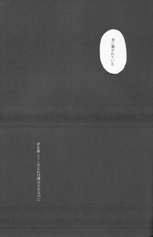 (C69) [Yunabon (Shikabane Christine)] Orokashikute Kawaisouna (Gundam SEED DESTINY) page 25 full