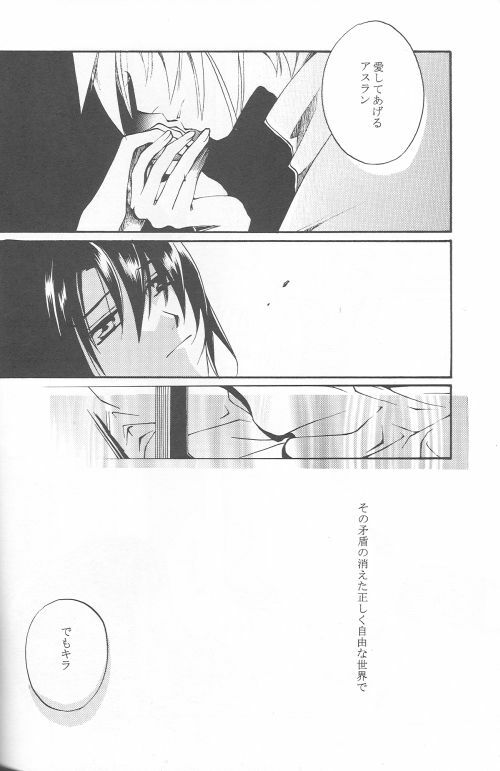(C69) [Yunabon (Shikabane Christine)] Orokashikute Kawaisouna (Gundam SEED DESTINY) page 28 full