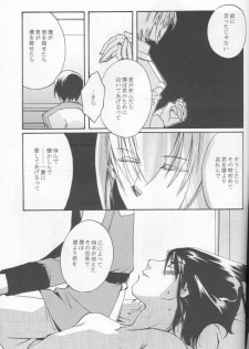 (C69) [Yunabon (Shikabane Christine)] Orokashikute Kawaisouna (Gundam SEED DESTINY) - page 27
