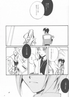 (C69) [Yunabon (Shikabane Christine)] Orokashikute Kawaisouna (Gundam SEED DESTINY) - page 29