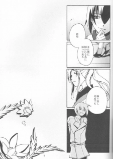 (C69) [Yunabon (Shikabane Christine)] Orokashikute Kawaisouna (Gundam SEED DESTINY) - page 5