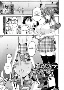 [Takeda Hiromitsu] Love Soldier Magical Knight Yurika, Ai Sukureppa 2 (English) {Doujin-Moe.us} - page 7