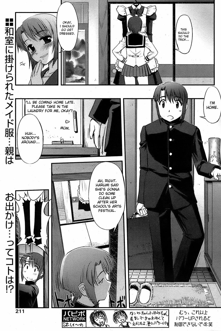 [SASAYUKi] Tsuitsui #6 Futari no Himitsu desu! X2 | It's Our Secret! X2 (COMIC Papipo 2007-05) [English] [desudesu] page 2 full