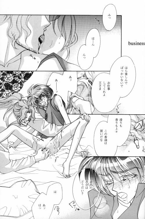 ANGELUS (Escaflowne) [Various X Van] YAOI page 20 full