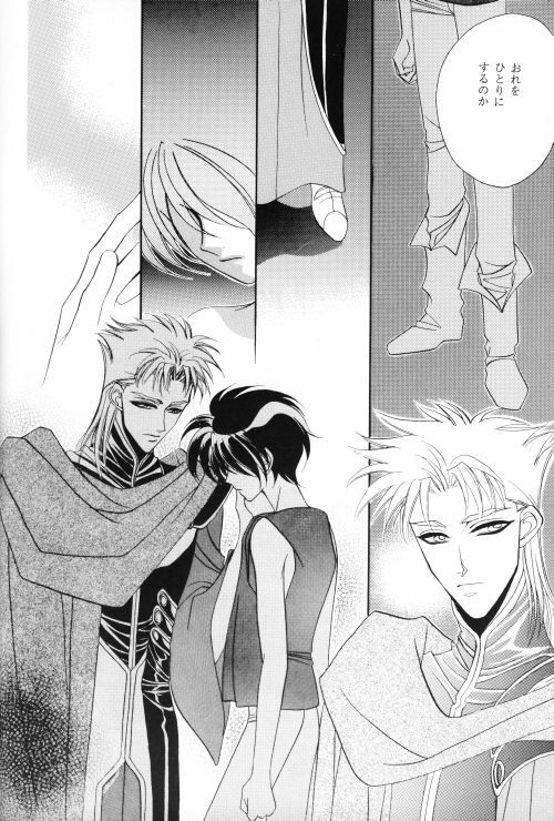 ANGELUS (Escaflowne) [Various X Van] YAOI page 39 full