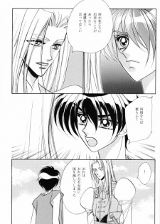 ANGELUS (Escaflowne) [Various X Van] YAOI - page 10