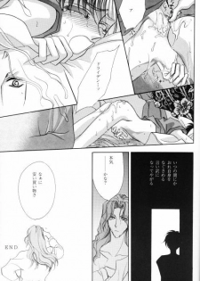 ANGELUS (Escaflowne) [Various X Van] YAOI - page 24