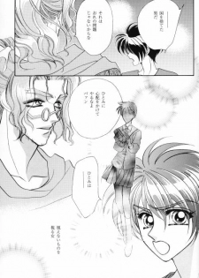 ANGELUS (Escaflowne) [Various X Van] YAOI - page 30