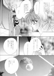 ANGELUS (Escaflowne) [Various X Van] YAOI - page 35