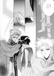 ANGELUS (Escaflowne) [Various X Van] YAOI - page 39