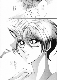 ANGELUS (Escaflowne) [Various X Van] YAOI - page 40